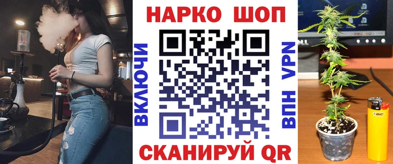 Где можно купить наркотики Теберда Канабис  APVP  ГАШИШ  Псилоцибиновые грибы  Меф мяу мяу 