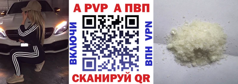 Alpha PVP Crystall Теберда