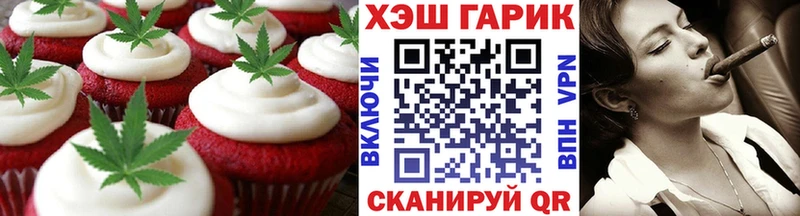 Печенье с ТГК марихуана  Теберда 