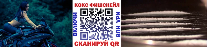где продают наркотики  Теберда  COCAIN Перу 
