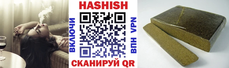 Гашиш гашик Теберда