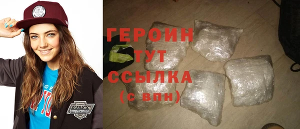 соль курить ск Ельня