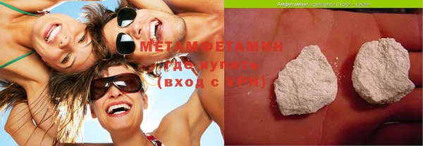 бошки Дмитров