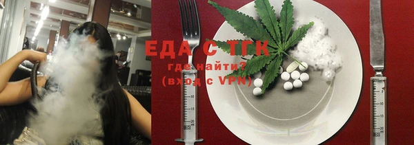 spice Елабуга