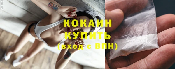 бутик Ханты-Мансийск