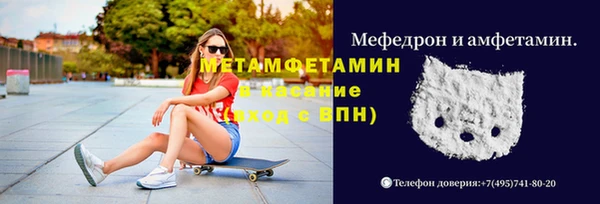MESCALINE Дмитровск
