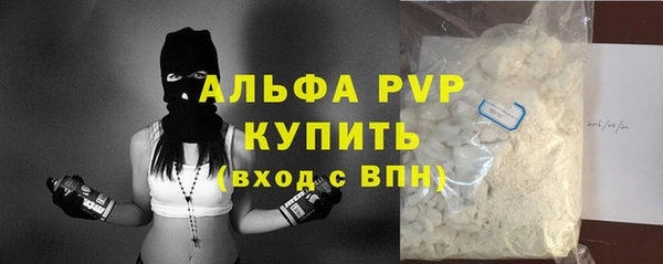MESCALINE Дмитровск