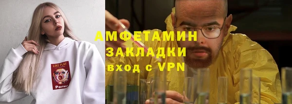 соль курить ск Ельня