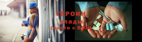 молекула духа Елизово