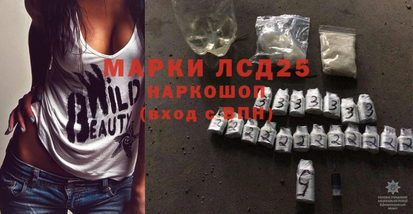 MESCALINE Дмитровск