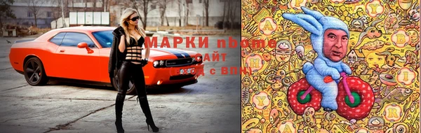 мескалин Дмитриев