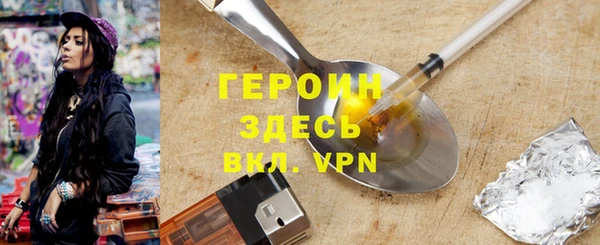 соль курить ск Ельня