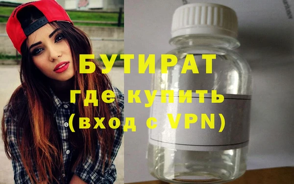 MESCALINE Дмитровск