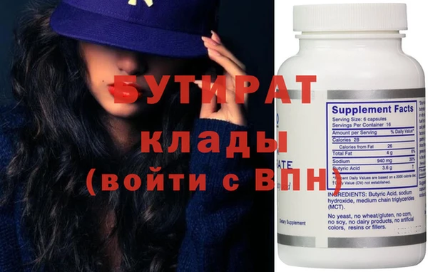 прущие крисы Хадыженск
