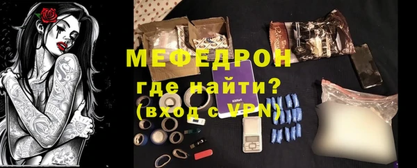 spice Елабуга
