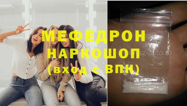 MESCALINE Дмитровск