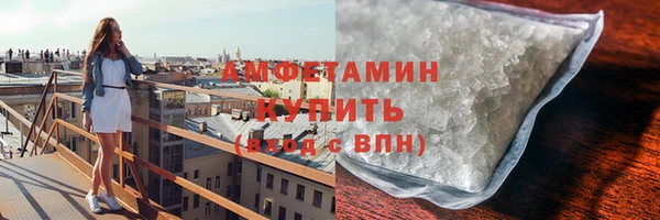 соль курить ск Ельня