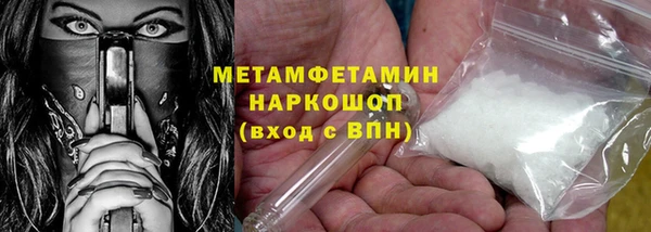 MESCALINE Дмитровск