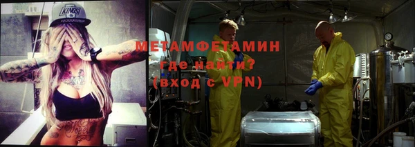 MESCALINE Дмитровск
