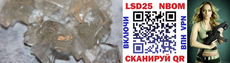 даркнет сайт MEGA вход LSD-25 экстази ecstasy Теберда