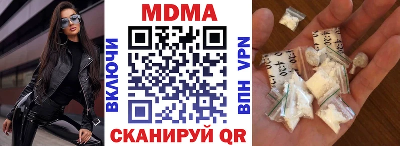 МДМА молли Теберда