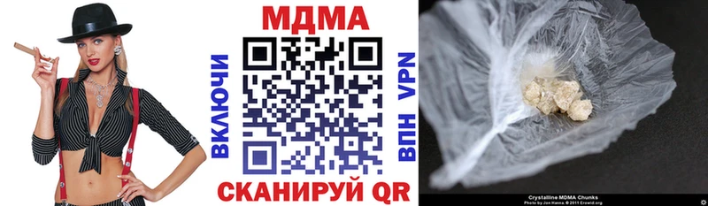 где купить наркоту ссылка на мегу ссылка МДМА молли Теберда