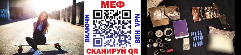 МЯУ-МЯУ VHQ  купить   Теберда 