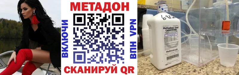hydra ссылка  Теберда  Метадон VHQ 